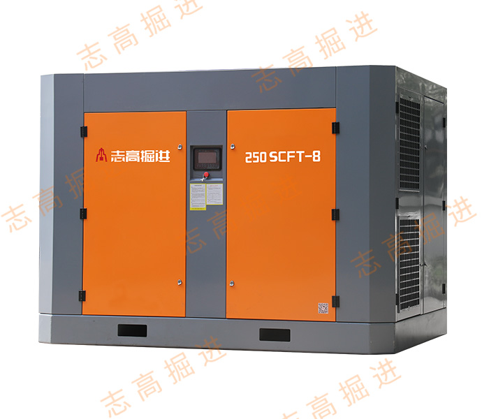 250SCFT-8 电动螺杆式空气压缩机