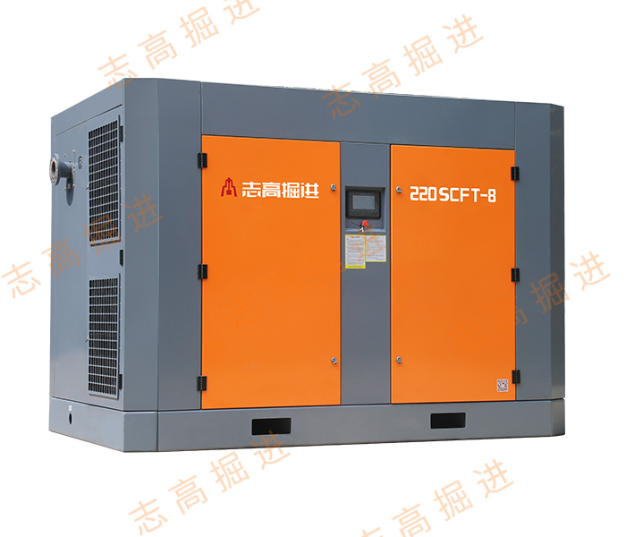 220SCFT-8 电动螺杆式空气压缩机