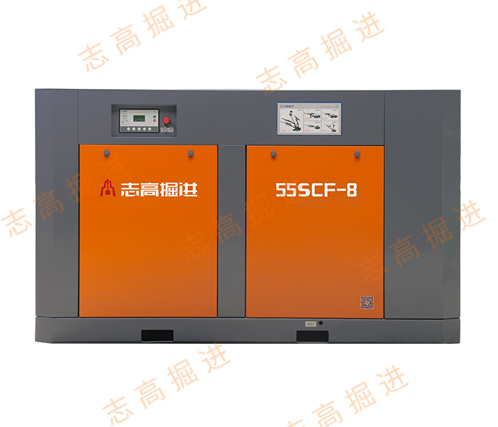 55SCF-8 电动螺杆式空气压缩机