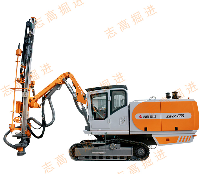 ZGYX 660 一体式露天顶锤钻机
